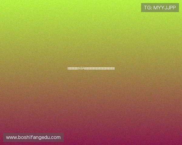 说球帝高清直播NBA赛事精彩瞬间让你不容错过球迷必看直播平台